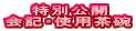 @@ʌJ
LEgpq