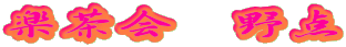 y@_