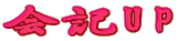 LUP