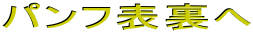 pt\