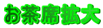 Ȋg