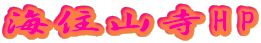 CZRHP
