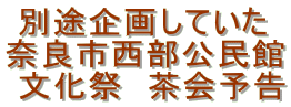  ʓr悵Ă
ޗǎs
 Ձ@\