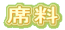 ȗ